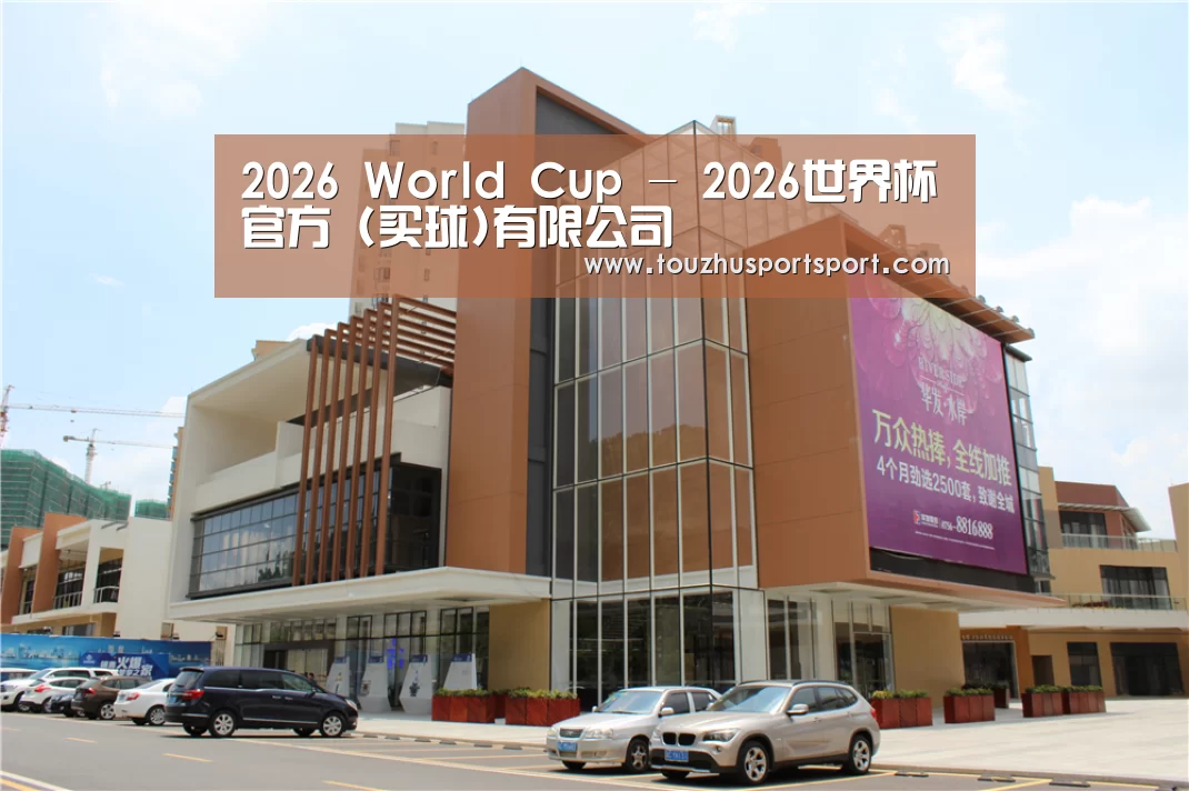 珠海华发水岸花园(图1) 珠海华发水岸花园(图1)