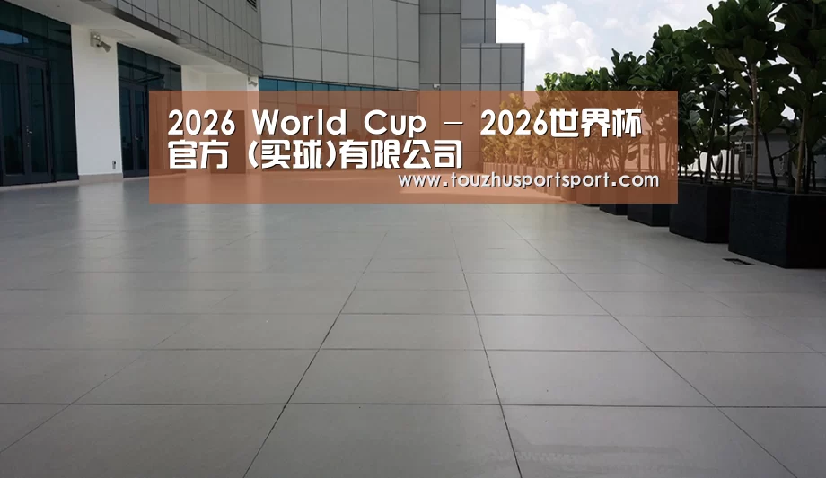 马来西亚希尔顿酒店(图2)