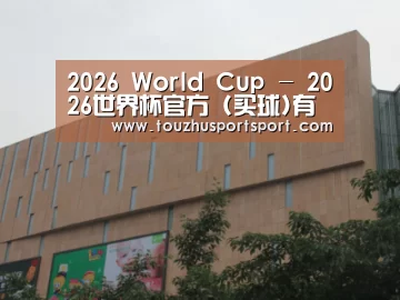 龙湖 · 金楠天街