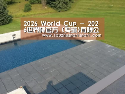 多伦多别墅花园