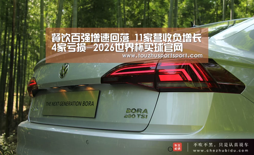 2026世界杯买球官网