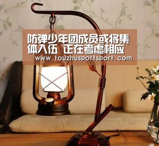 2026世界杯买球官网app入口在线