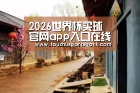 2026世界杯买球官网app入口在线_三季度餐饮市场缓慢回升利润下滑幅度收窄(图2) 2026世界杯买球官网