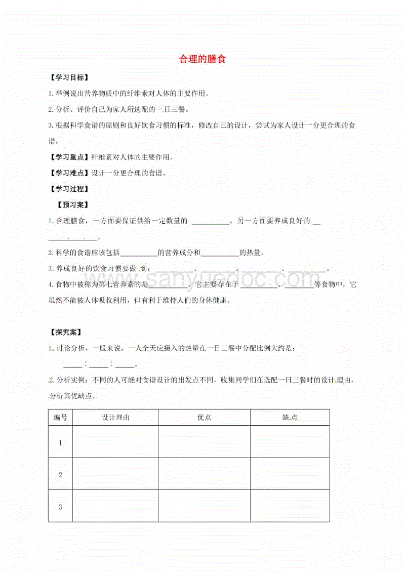 2026世界杯买球官网app入口在线
