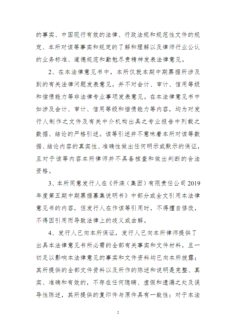 2026世界杯买球官网