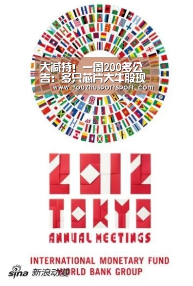 2026世界杯买球官网app最新版
