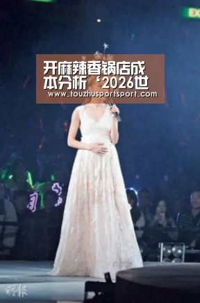 2026世界杯买球官网app入口在线