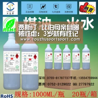 贾斯汀-比伯母亲自曝被性虐:3岁就有性记忆|2026世界杯买球官网app最新版(图2) 2026世界杯买球官网app入口在线