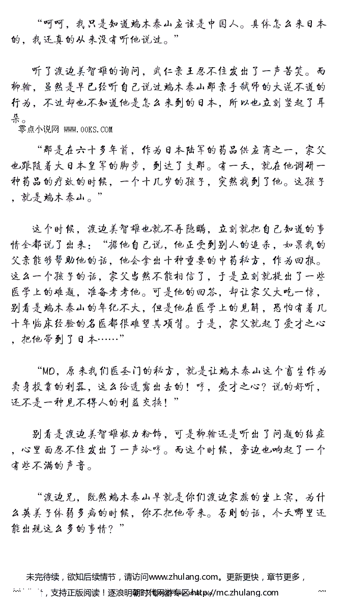 【2026世界杯买球官网app入口在线】让烈士精神在教育事业中传承发扬(图1) 2026世界杯买球官网app最新版