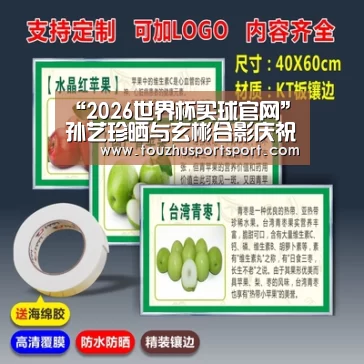 “2026世界杯买球官网”孙艺珍晒与玄彬合影庆祝圣诞 两人片场大笑十分开心(图3) 2026世界杯买球官网