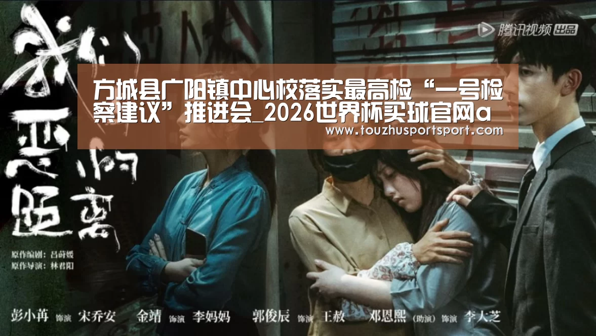 2026世界杯买球官网app入口在线