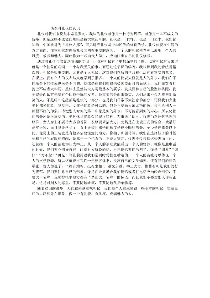 2026世界杯买球官网app入口在线_郑州经开区教文体局举办干部管理能力培训班(图1) 2026世界杯买球官网app入口在线