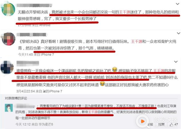 2026世界杯买球官网app最新版_福建省高考文理状元出炉花落福厦 海都探访状元学霸(图4) 2026世界杯买球官网app最新版